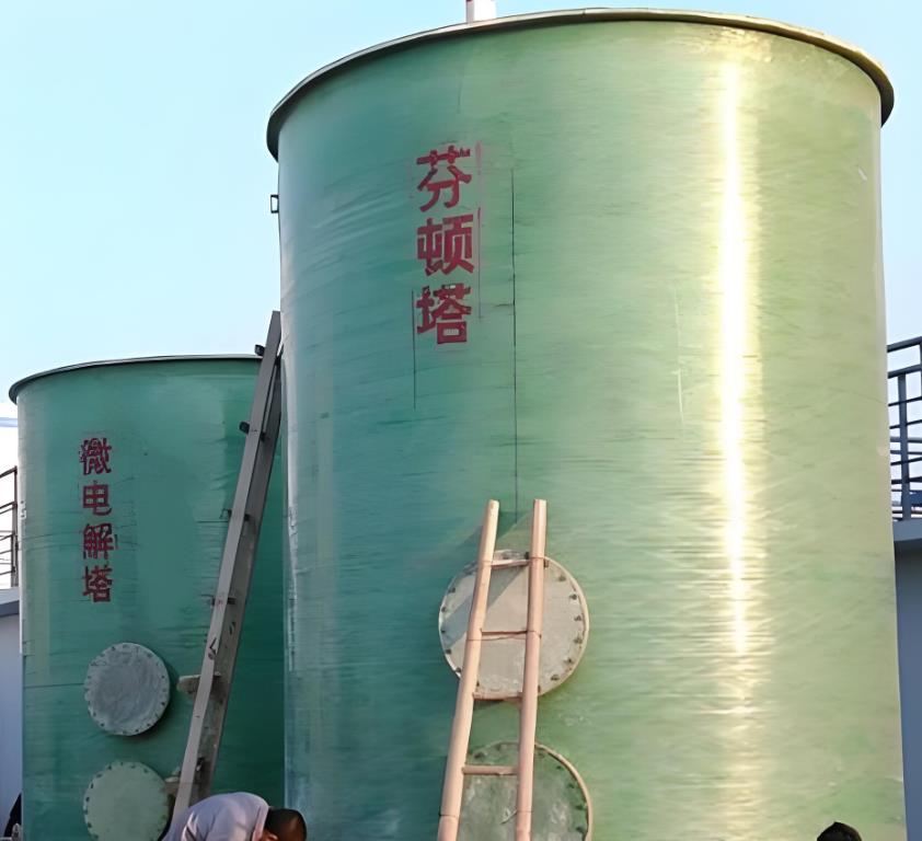 普陀芬顿氧化设备