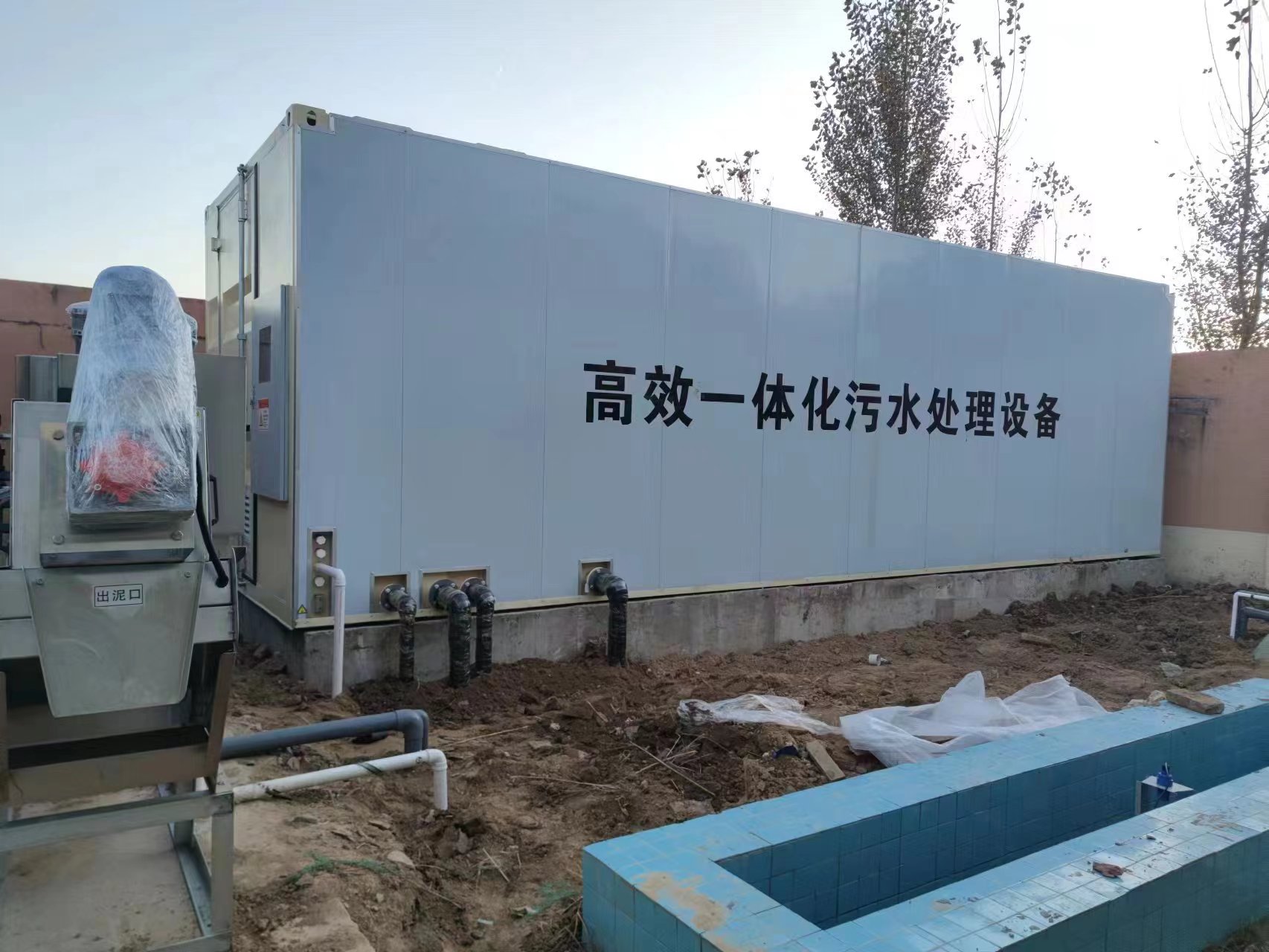 普陀地埋式一体化污水处理设备